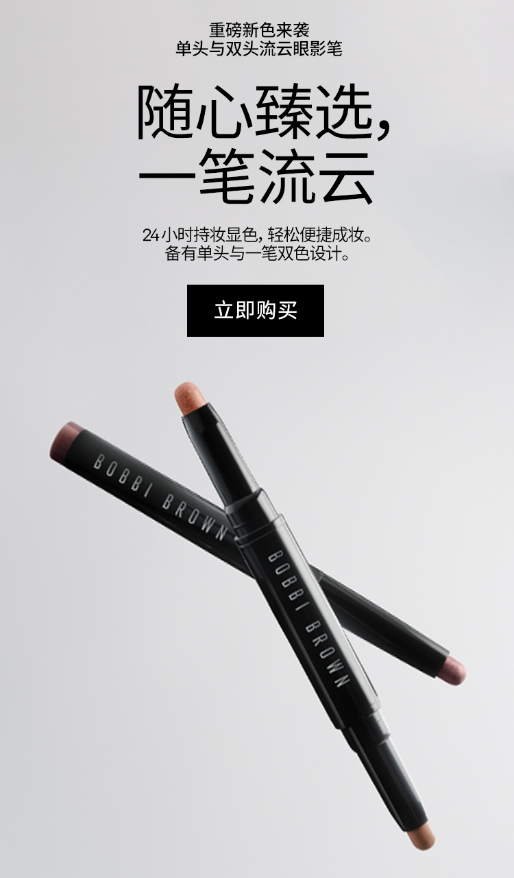 ボビーブラウン レザークッション 栃木レザー 手染め手縫い タンニンなめし コンディショニング ブラシクレンザー | ボビイ ブラウン Bobbi Brown