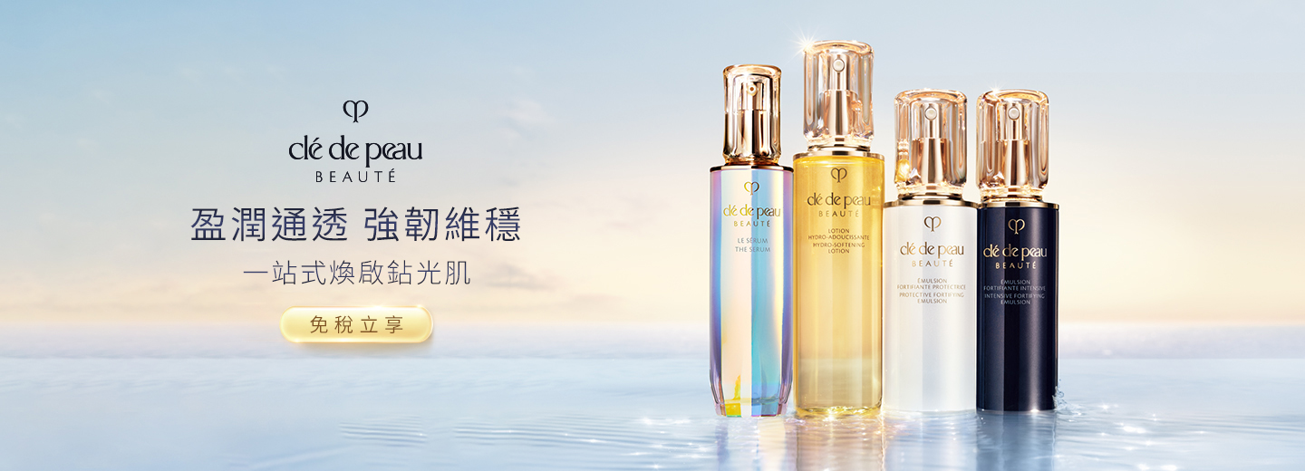 まるさん専用✨　clé de peau Cle De Peau Correcteur Visage N SPF25 Pa+++ Ivory 5G | Sasa