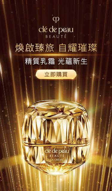 clé de peau BEAUTÉ LA CRÈME 専用ボックス付き 3X Clé de Peau Beauté La Creme Travel Size 5ml x 3 = 15ml