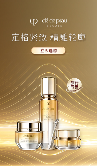 La Crème - Moisturizer – SKINCARE | Clé de Peau Beauté