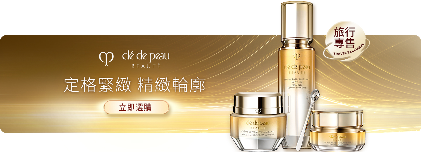 Clé de Peau Beauté Concealer – Masters Beauty Store