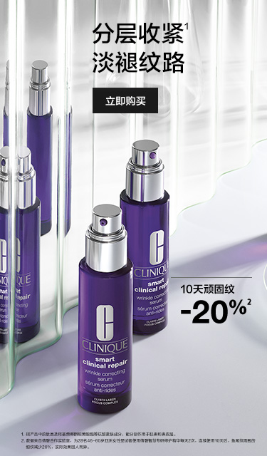 クリニーク CLINIQUE 楽天市場】【ポイント10倍&クーポン】8/4 20:00-8/11 1:59