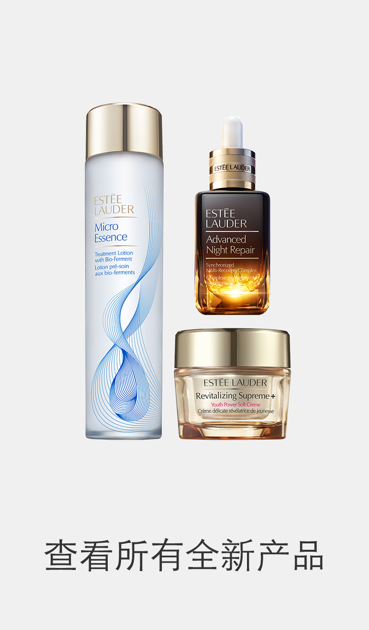 Estée Lauder エスティローダー,ウィメンズ | DFS 沖縄