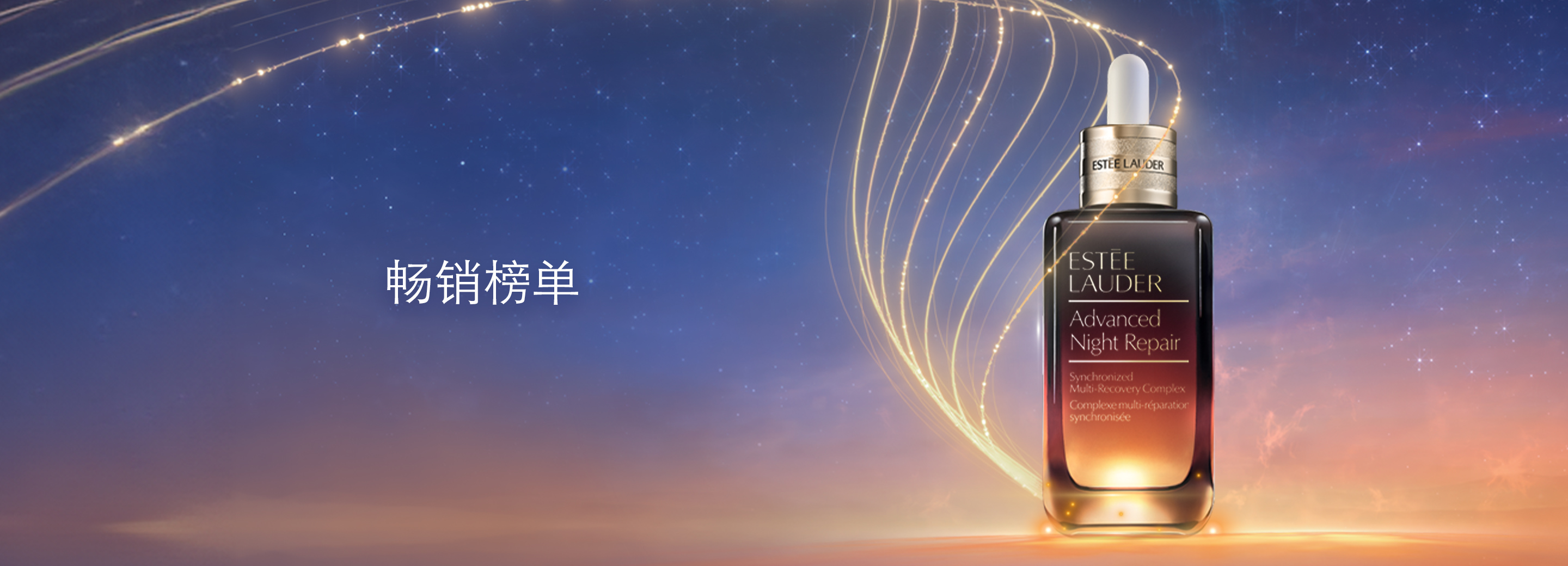 レア　エスティローダー　シナバー　EDP 50ミリ　オリエンタル　ヴィンテージ レア エスティローダー シナバー EDP 50ミリ オリエンタル