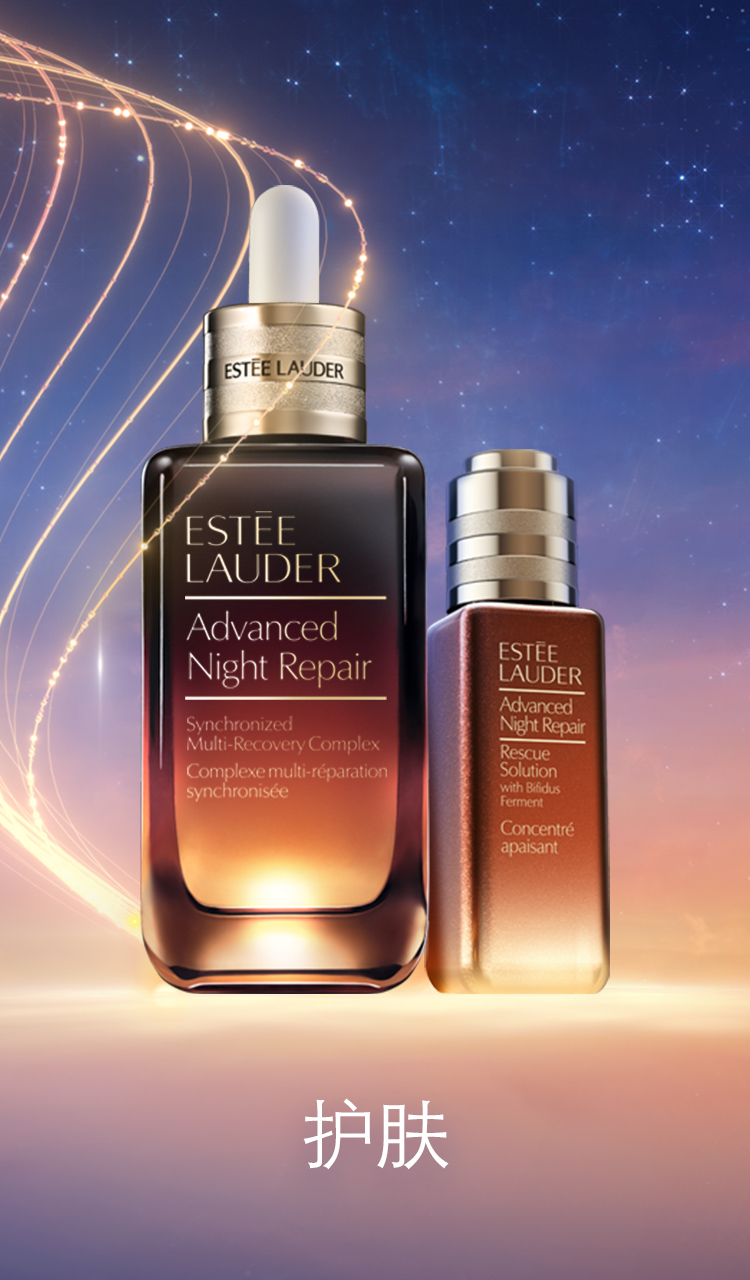 まとめ売りSUQQU、CLINIQUE、ESTEE LAUDER news | SUQQU [スック] 公式サイト