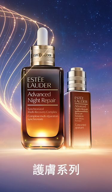 Estée Lauder エスティローダー,ウィメンズ | DFS 沖縄