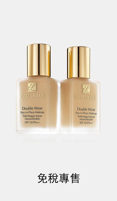 エスティーローダー トラベルエクスクルーシブ 13点セット DFS 限定品