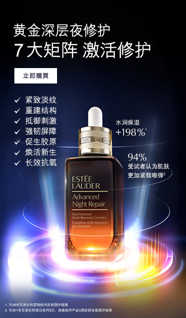 Estée Lauder エスティローダー: ウィメンズ | DFS 沖縄