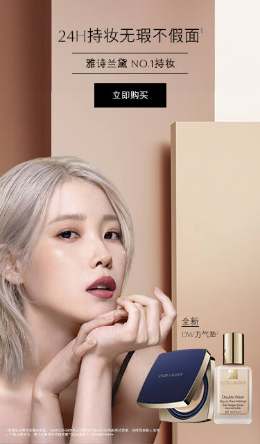 エスティ ローダー エスティローダー 公式 (@EsteeLauder_JP) / X