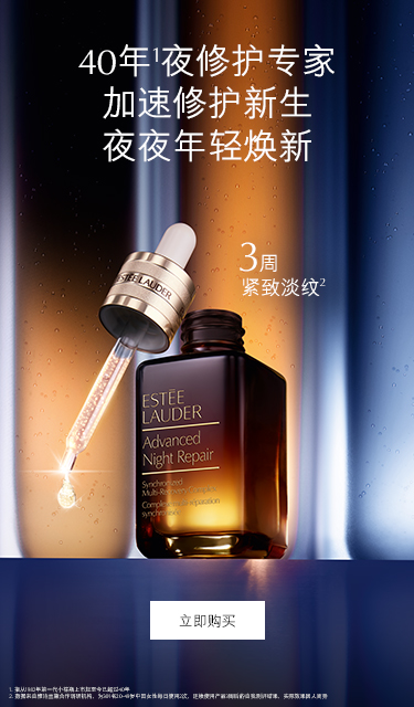 【未開封・未使用】2024 Estee Lauder数量限定 415081493_772349304931201_1851