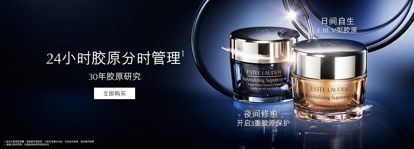 エスティーローダー　トラベルエクスクルーシブ　13点セット　DFS 限定品最新 トラベルセット Estée Lauder エスティローダー | DFS 沖縄