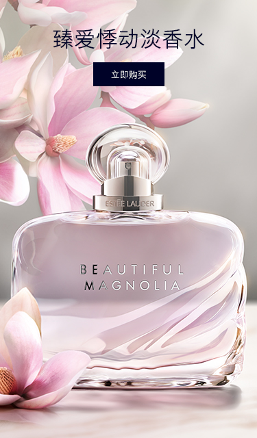 Estee Lauder- Skincare, Makeup, Perfume | DFS Guam