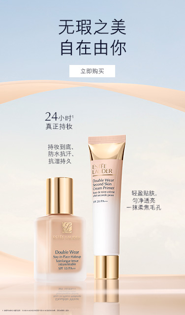 【未開封・未使用】2024 Estee Lauder数量限定 2024 Estee Lauder Beauty Box Collection 11 Piece Gift Set