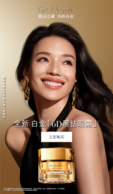 ESTEE LAUDER 掲載用 コメントお願いします Estee Lauder- Skincare, Makeup, Perfume | DFS Guam