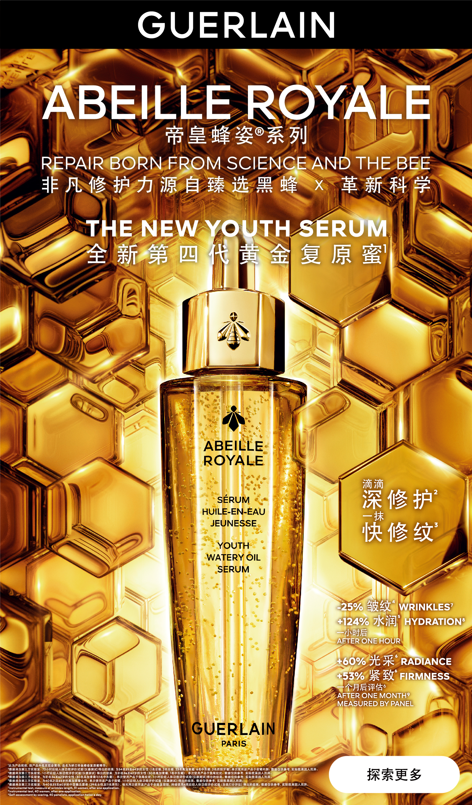 Guerlain ゲラン: ウィメンズ | DFS 沖縄