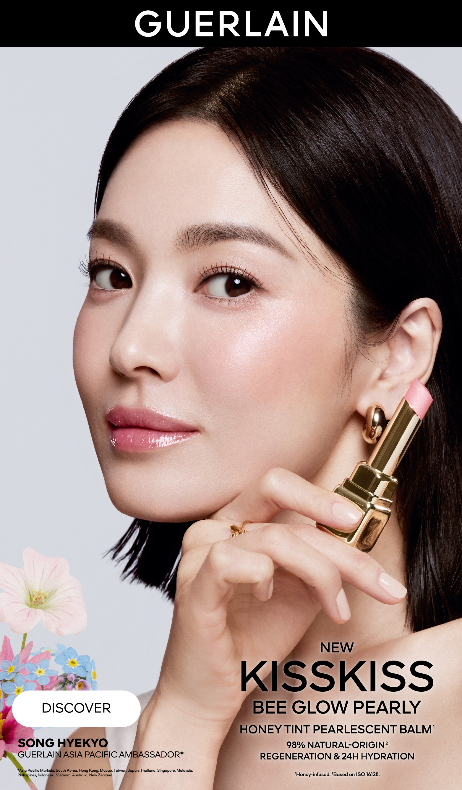 Guerlain ゲラン: ウィメンズ | DFS 沖縄