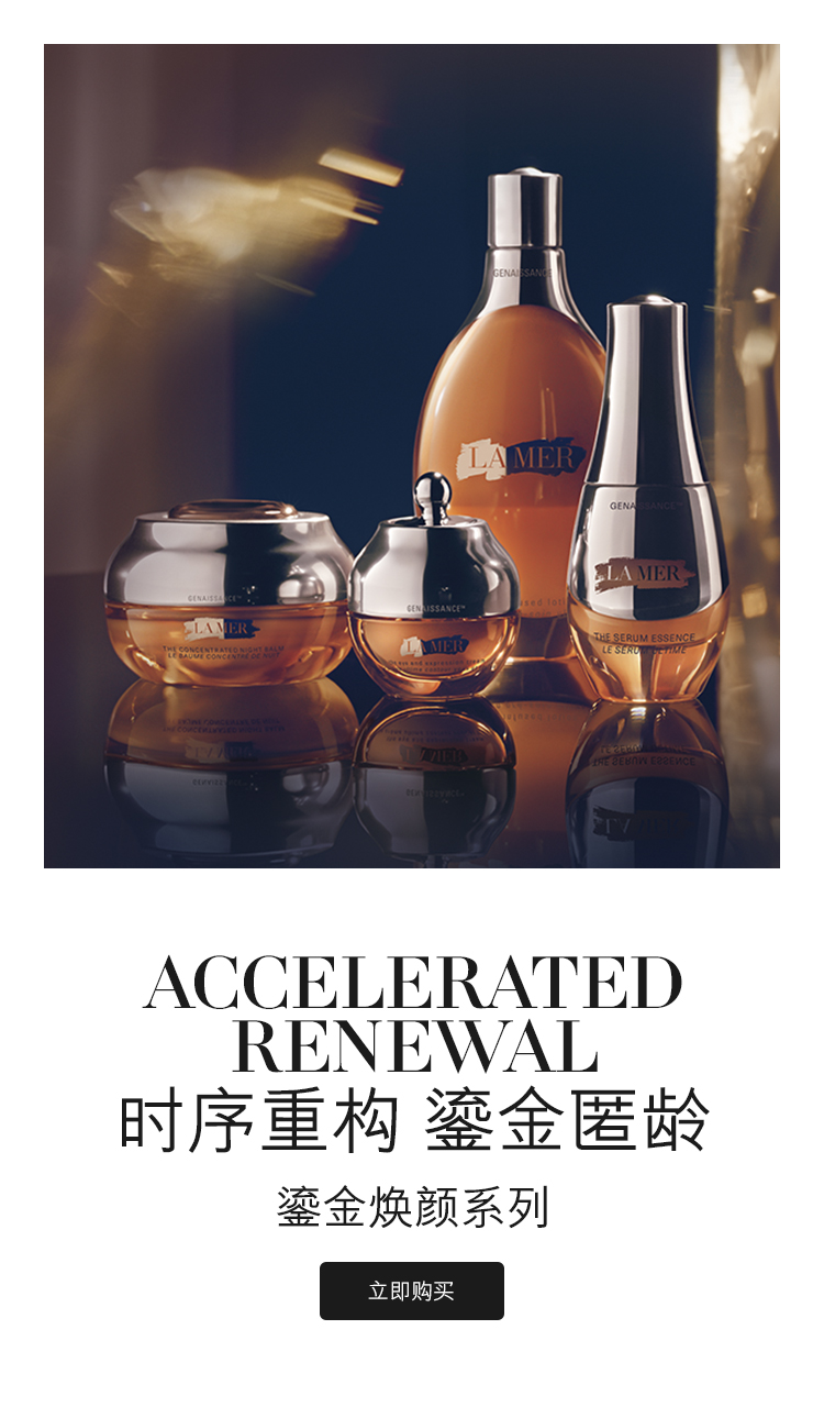 LA MER ラ・メール,ウィメンズ | DFS 沖縄