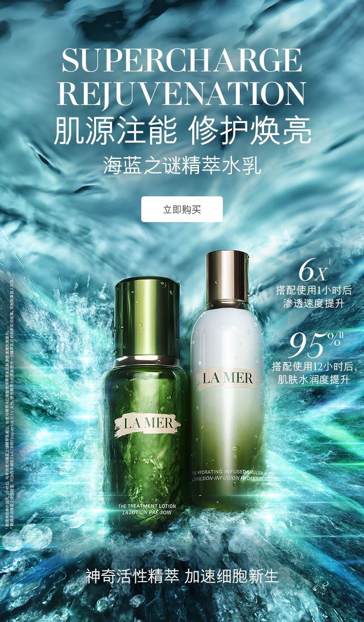 LA MER ラ・メール: ウィメンズ | DFS 沖縄