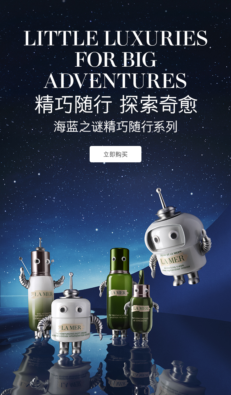 非売品　LA MER ラ・メール スモールミラクルズ 24C LA MER ラ・メール,ウィメンズ | DFS 沖縄