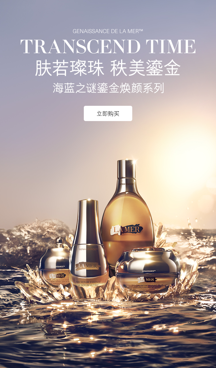 DE LA MER（化粧下地）のフリマアイテム一覧