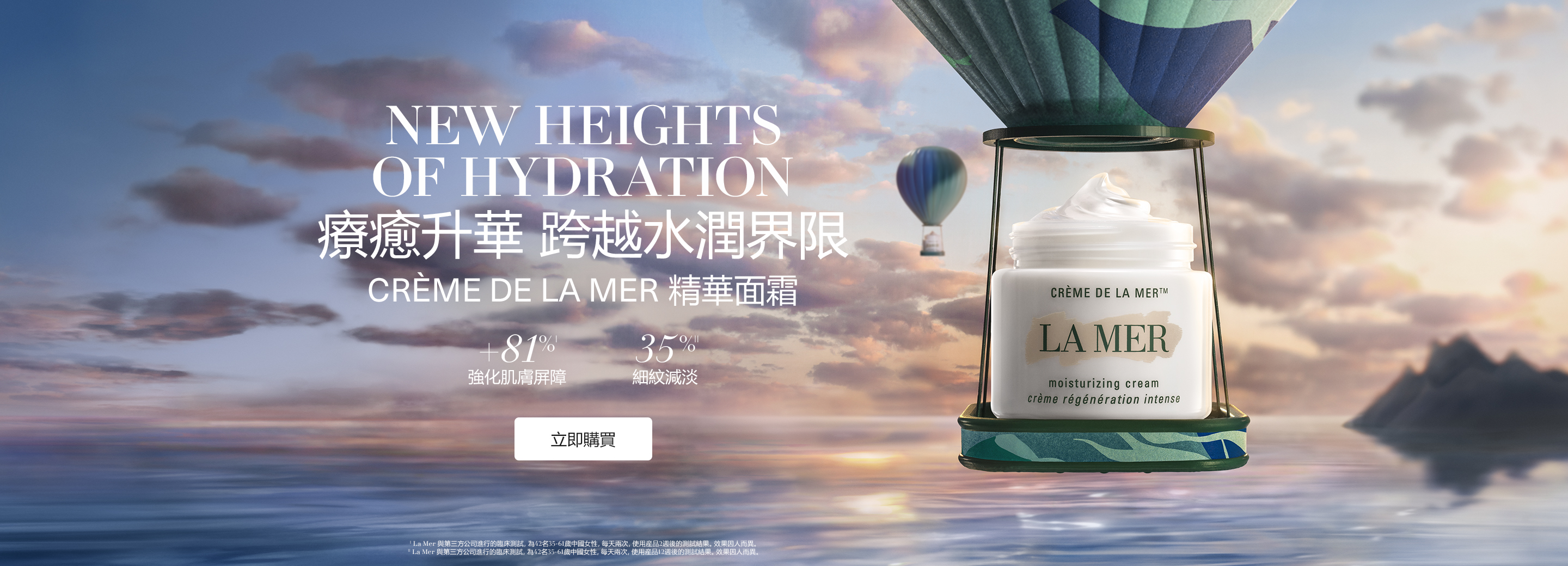 非売品　LA MER ラ・メール スモールミラクルズ 24C タイムSALE【新品未開封】LA MER ラ・メール スモールミラクルズ