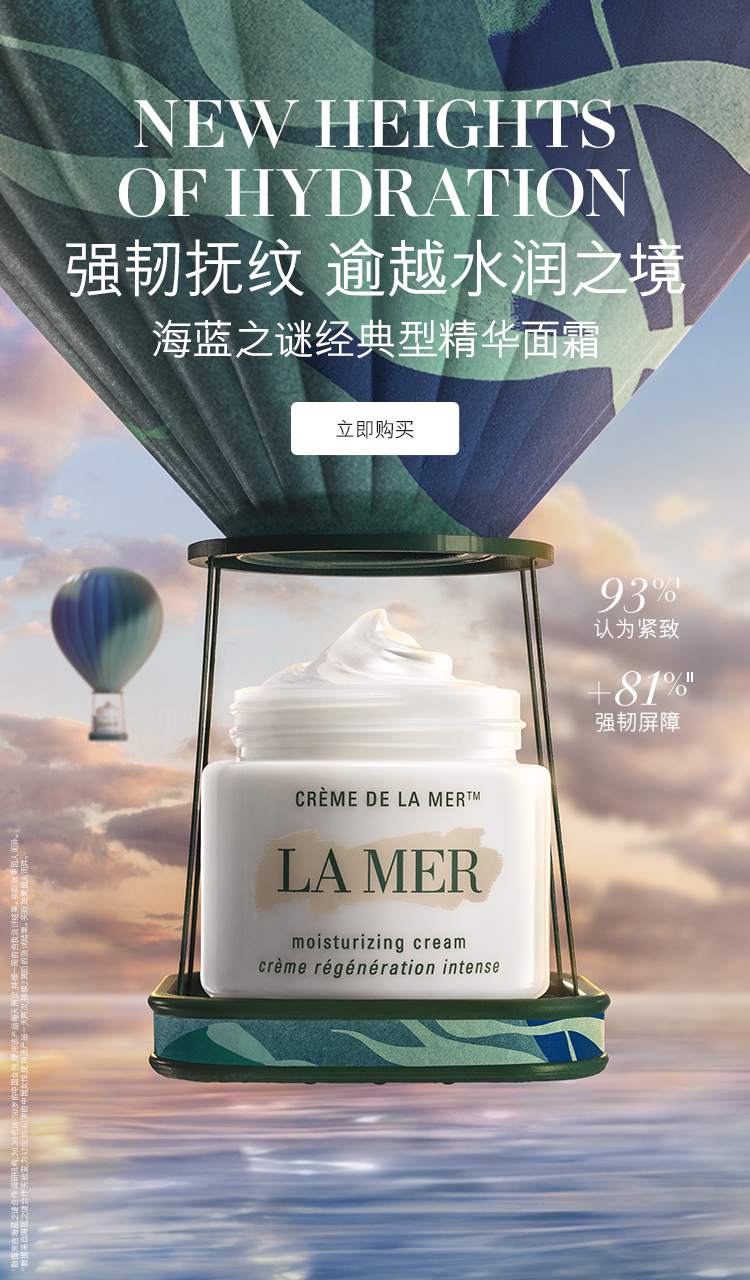 非売品　LA MER ラ・メール スモールミラクルズ 24C LA MER ラ・メール,ウィメンズ | DFS 沖縄