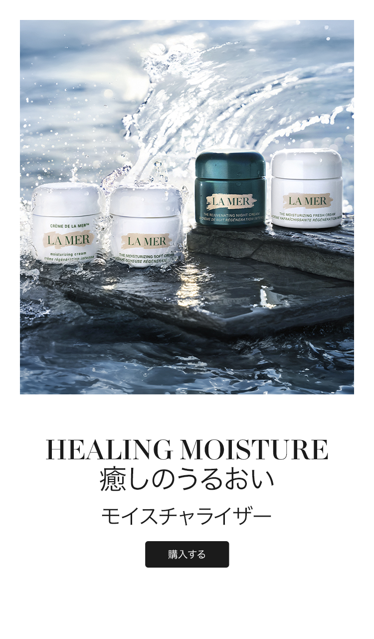 La Chomb LAFIN Ranew Cream 新品未開封品 La Chomb LAFIN Ranew Cream