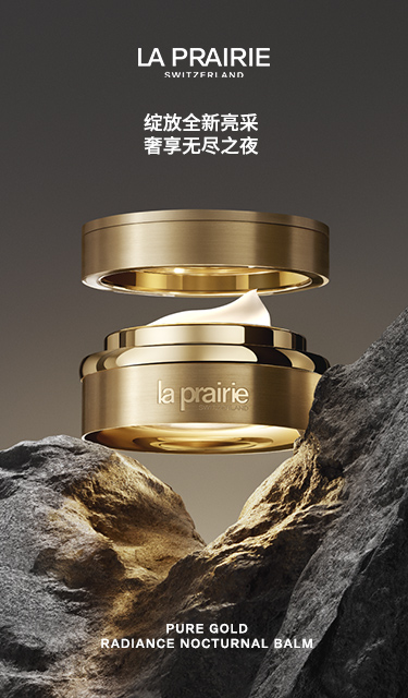 La Prairie ラ・プレリー: ウィメンズ | DFS 沖縄