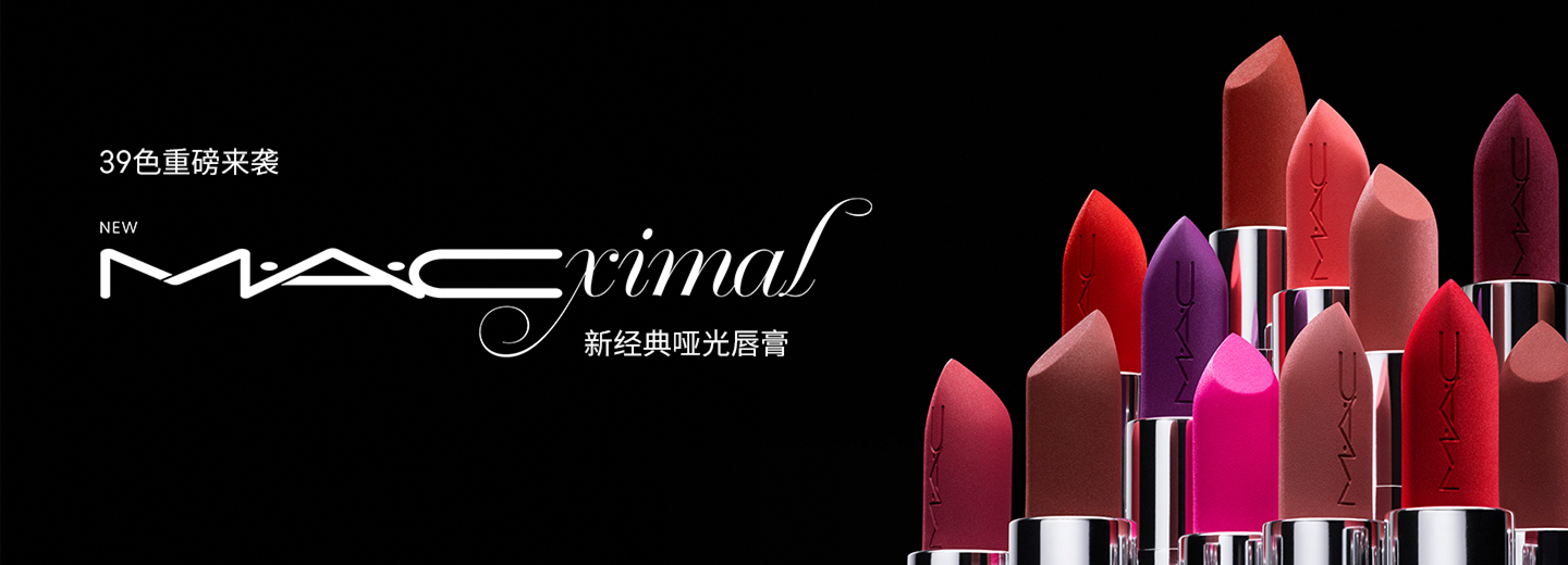 ☆新品未使用☆MAC☆空港免税店☆限定コスメセット☆ 楽天市場】 M・A・C公式店 限定特典 : M・A・C 公式ショップ