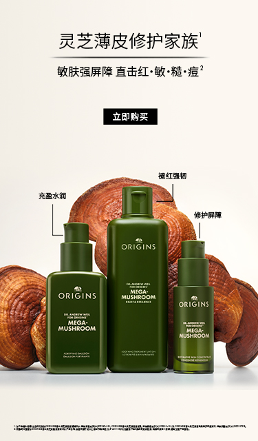 Origins オリジンズ: ウィメンズ | DFS 沖縄