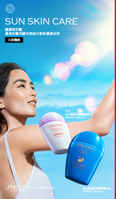 Shiseido 资生堂,女士| DFS 洛杉矶