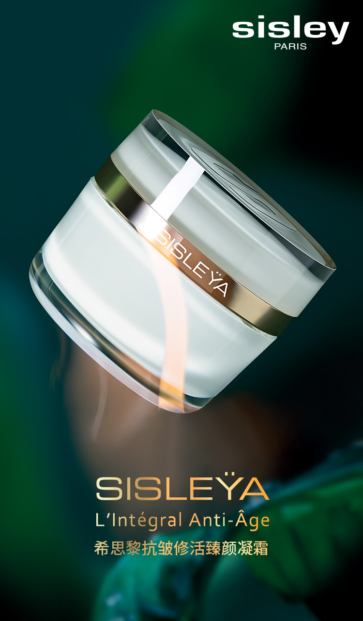 Sisley シスレー: ウィメンズ | DFS グアム