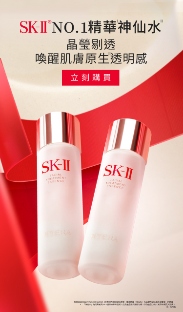 NARS、SK-II 下地　新品未使用　まとめ売り SK-II,ウィメンズ | DFS 沖縄
