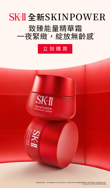 SK-II,ウィメンズ | DFS 沖縄