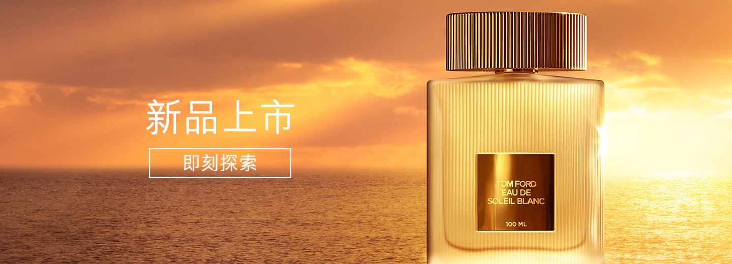 TOM FORD トムフォード: ウィメンズ | DFS 沖縄