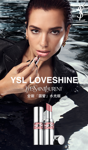 YSL BEAUTY Women DFS Hong Kong SAR