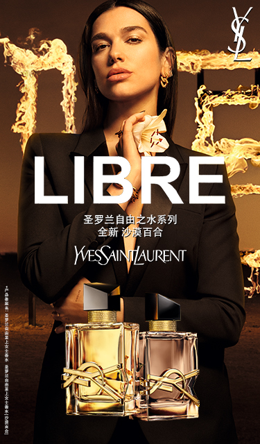 YSL BEAUTY サンローラン ビューティー: ウィメンズ | DFS 沖縄